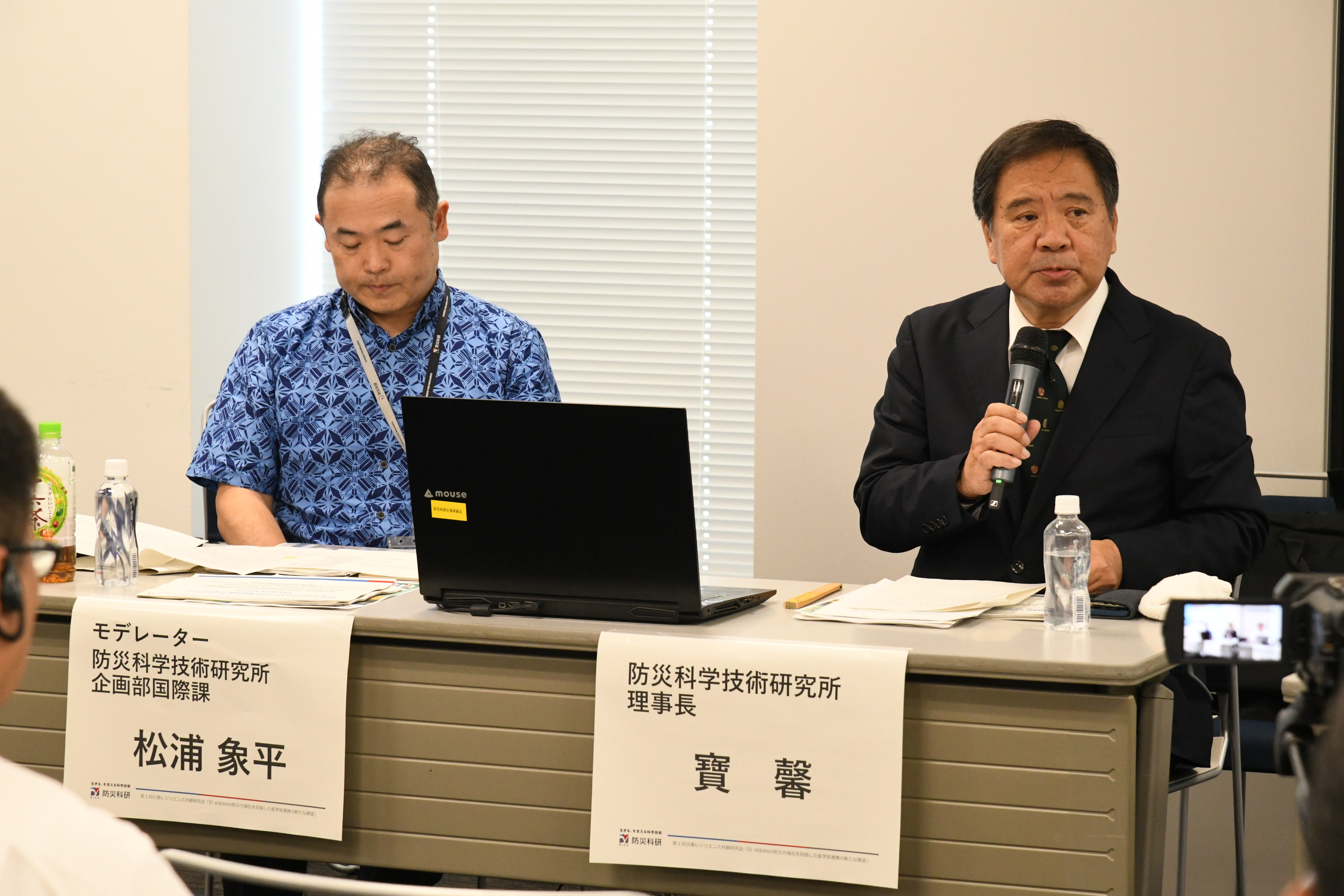 President TAKARA delivering opening remarks