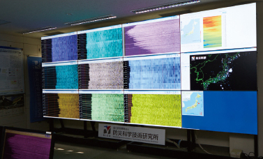 Visual image of the Department of Catastrophic Geohazard Research