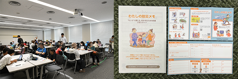 大雨のとき、どうするイベント　昨年の様子