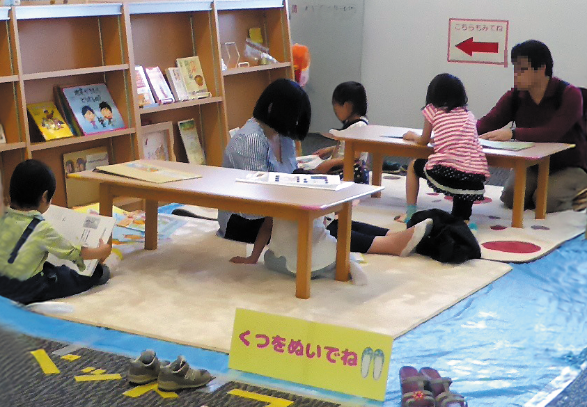 今日から使える防災教育コレクション