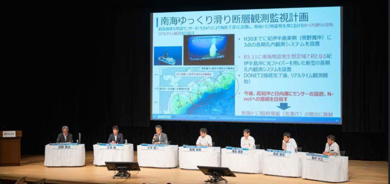 パネルディスカッションの様子