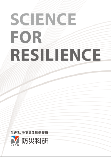 要覧の表紙デザインの画像