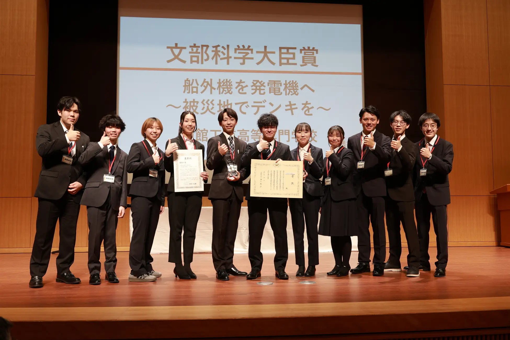 函館工業高等専門学校「船外機を発電機へ　～被災地でデンキを～」